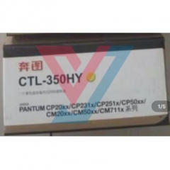 奔图CTL-350HY黄色墨盒